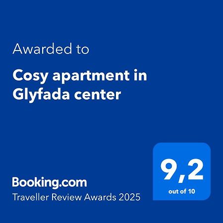 Cosy Apartment In Glyfada Center 雅典 外观 照片